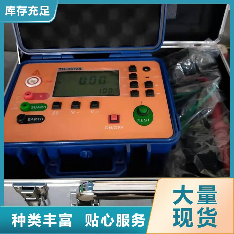 水内冷电机绝缘测试仪实力厂家生产