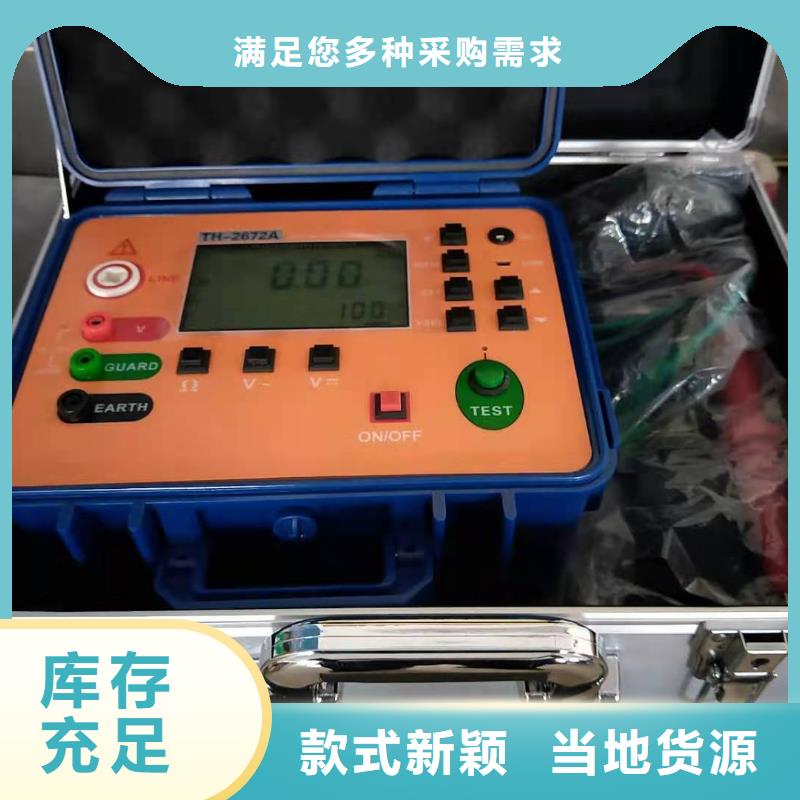 带极化指数功能的兆欧表优品
