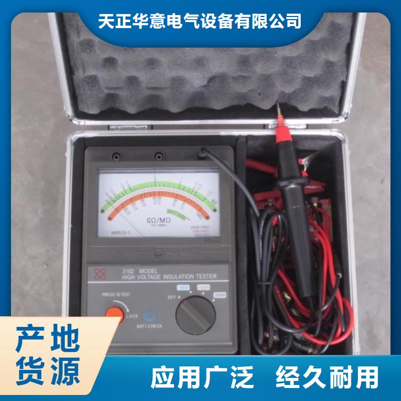 水内冷发电机绝缘测试仪TH-0301交直流仪表校验装置品质值得信赖