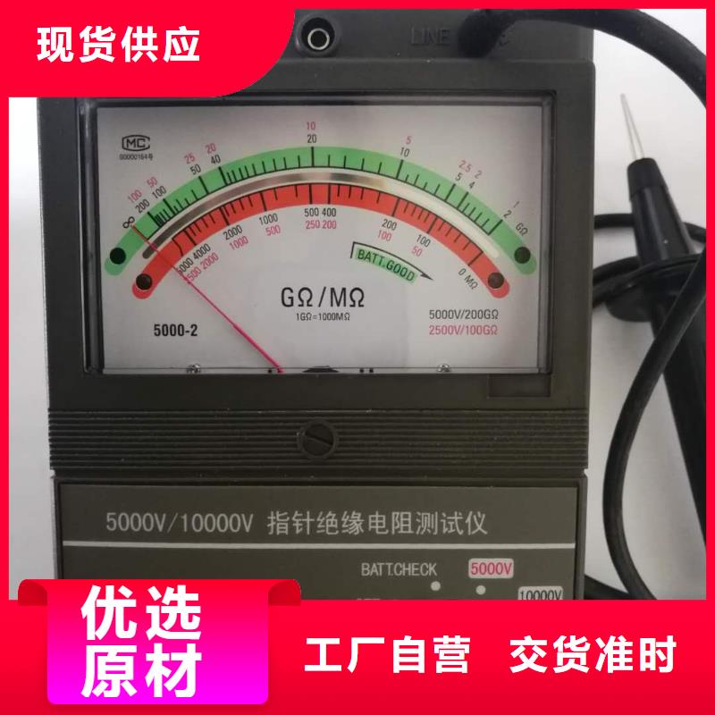 支持定制的智能型微电阻测试仪基地