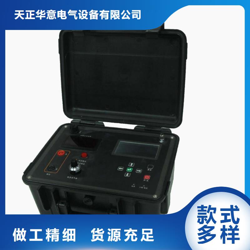 支持定制的智能型微电阻测试仪基地
