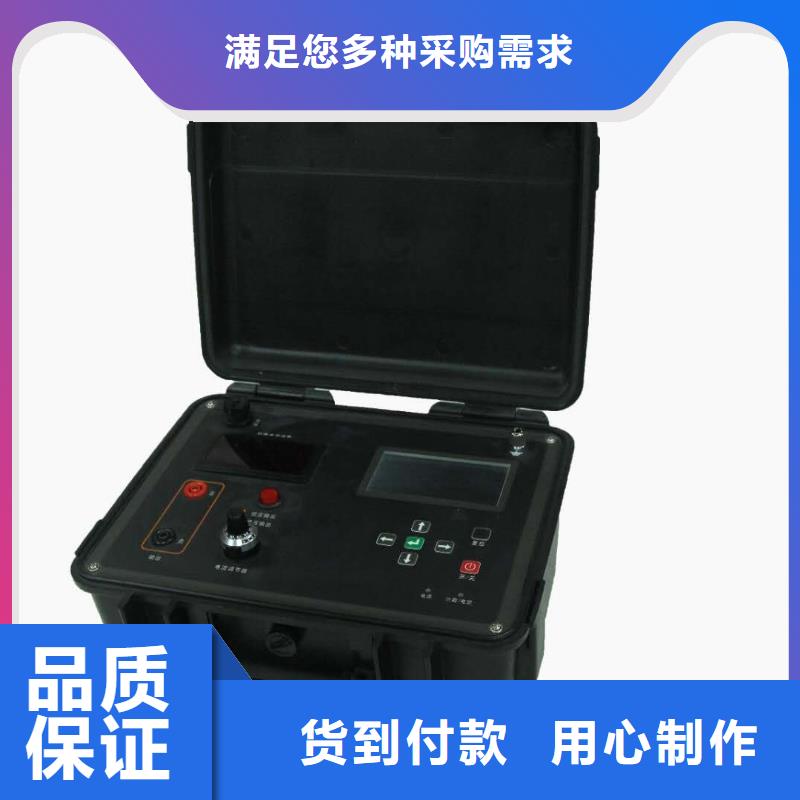 生产数字式高压绝缘电阻表_诚信企业生