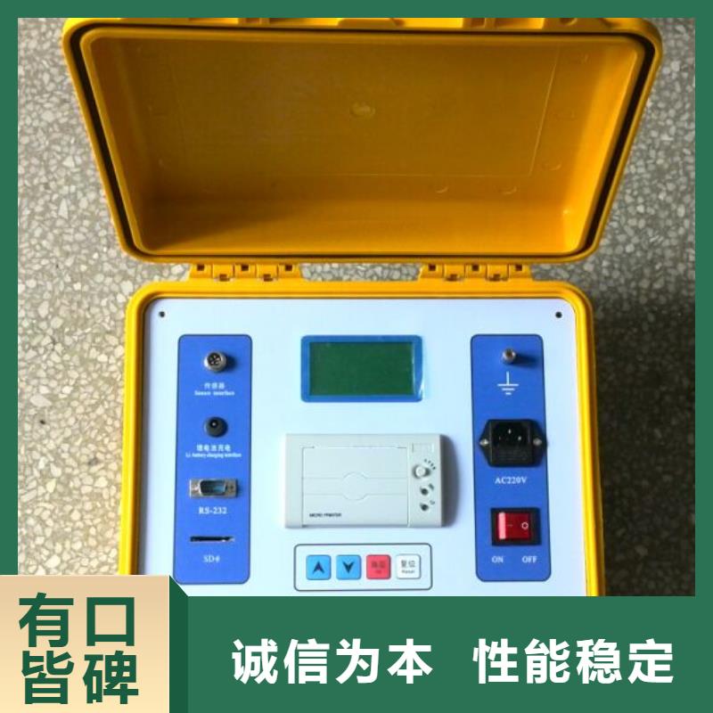 支持定制的智能型微电阻测试仪基地