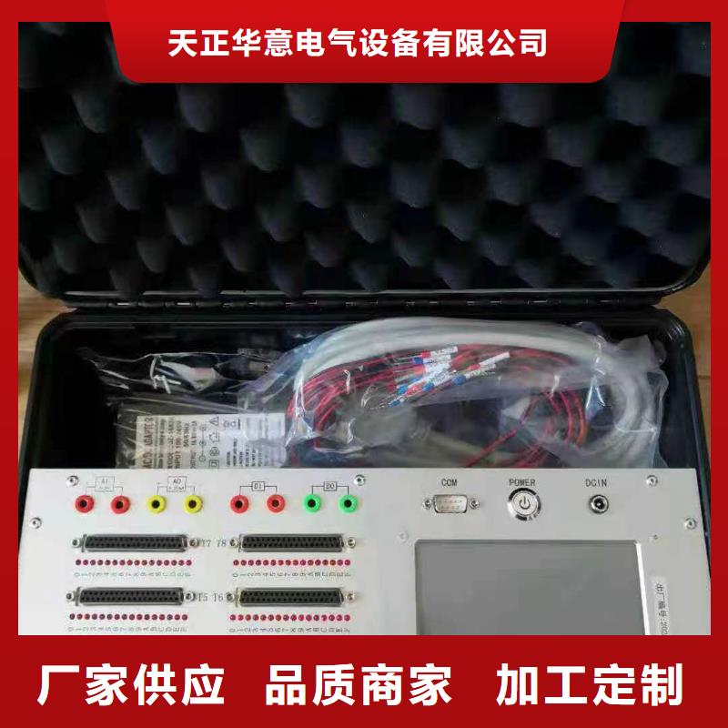 支持定制的智能型微电阻测试仪基地