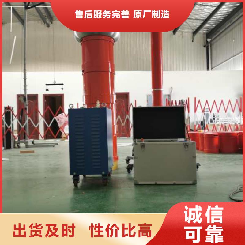 调频串联谐振耐压装置源头工厂