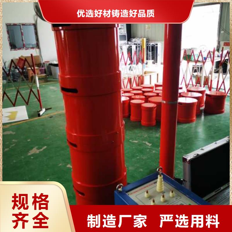 变频串联谐振耐压试验成套装置2025已更新(今日/报道)