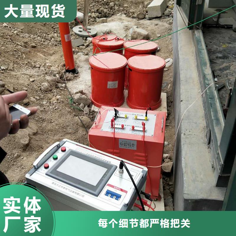 接地导通测试仪品牌厂家