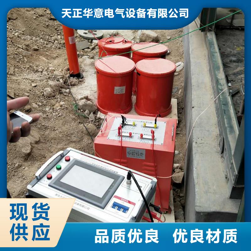 串并联谐振交流试验成套装置按需定制