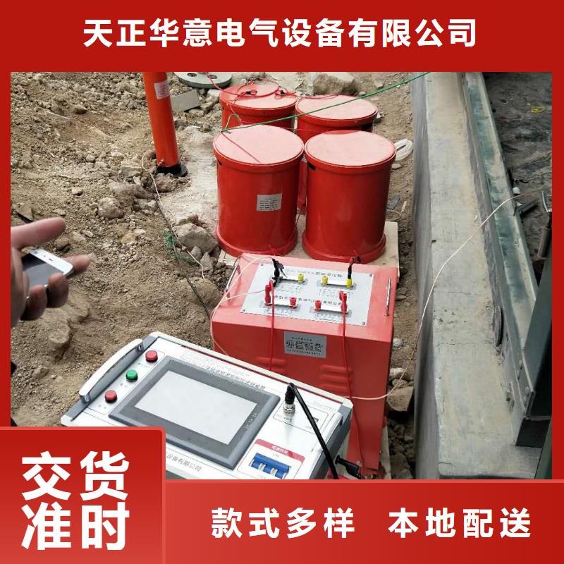 变频串联谐振交流试验装置2025(今天/资讯)