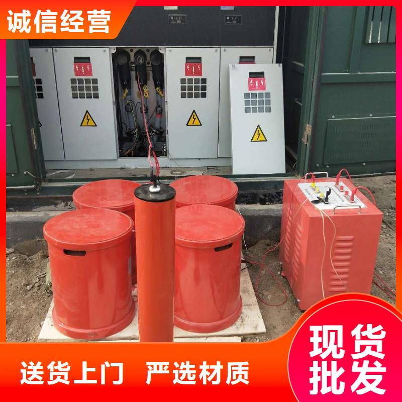 变频谐振串并联试验装置现货充足