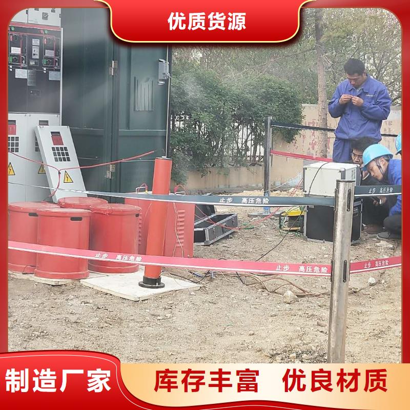 调频串并联谐振成套试验装置种类齐全