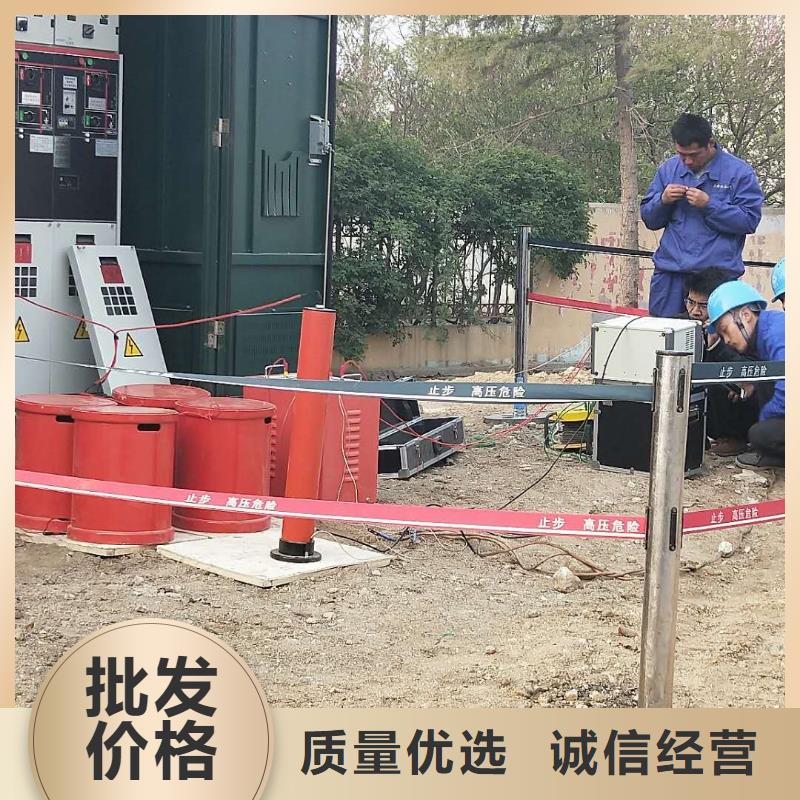 调频串并联谐振成套试验装置正规厂家