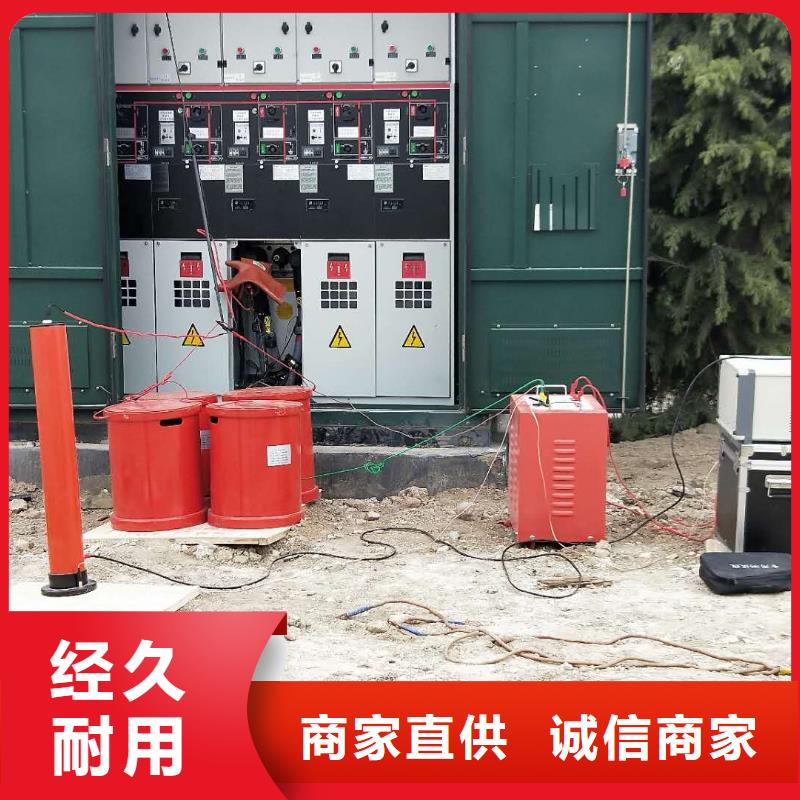 变频串并联谐振交流试验装置出厂价格