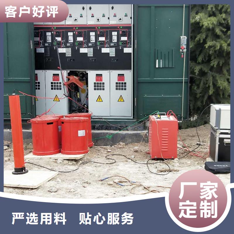 变频串联谐振耐压装置-便携式故障录波仪可定制
