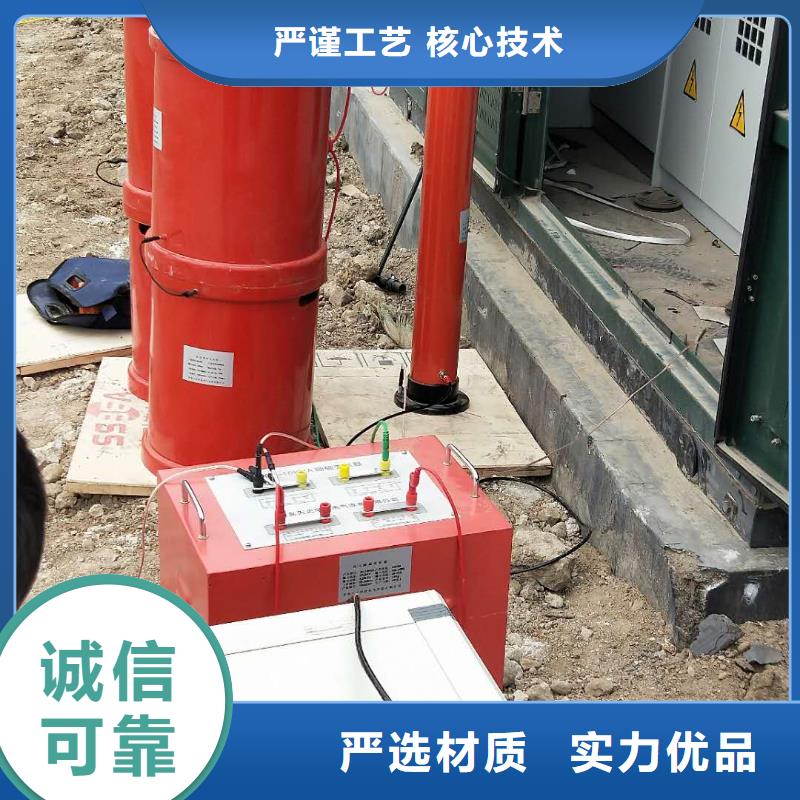 【变频串联谐振耐压装置真空度测试仪实体厂家支持定制】
