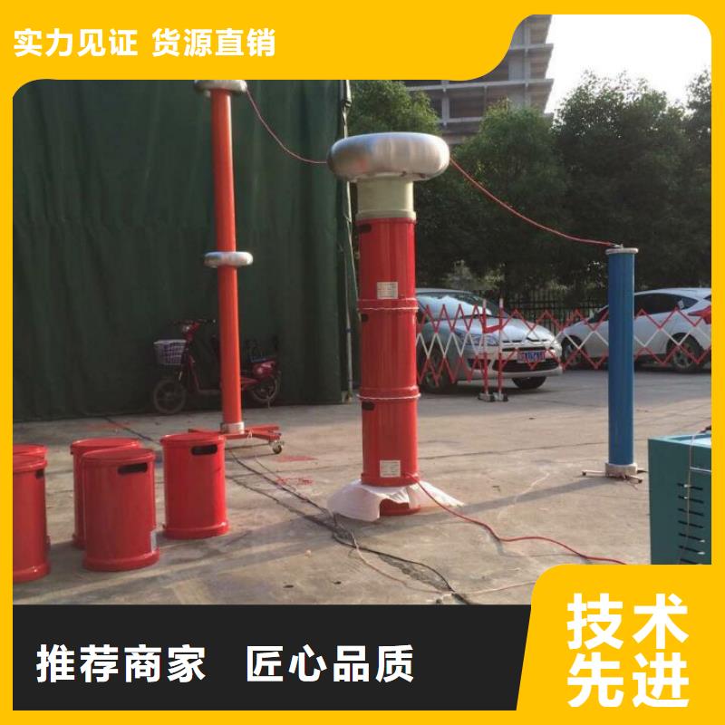 变频串并联谐振交流试验装置全国供货