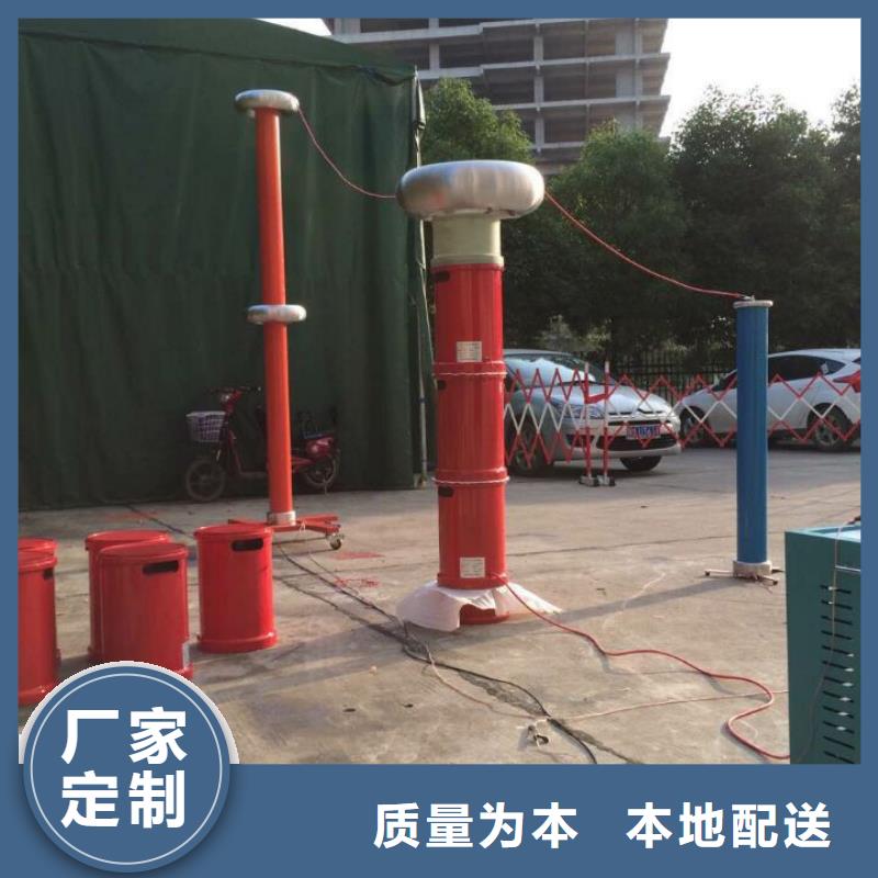 变频串联谐振交流耐压试验成套装置