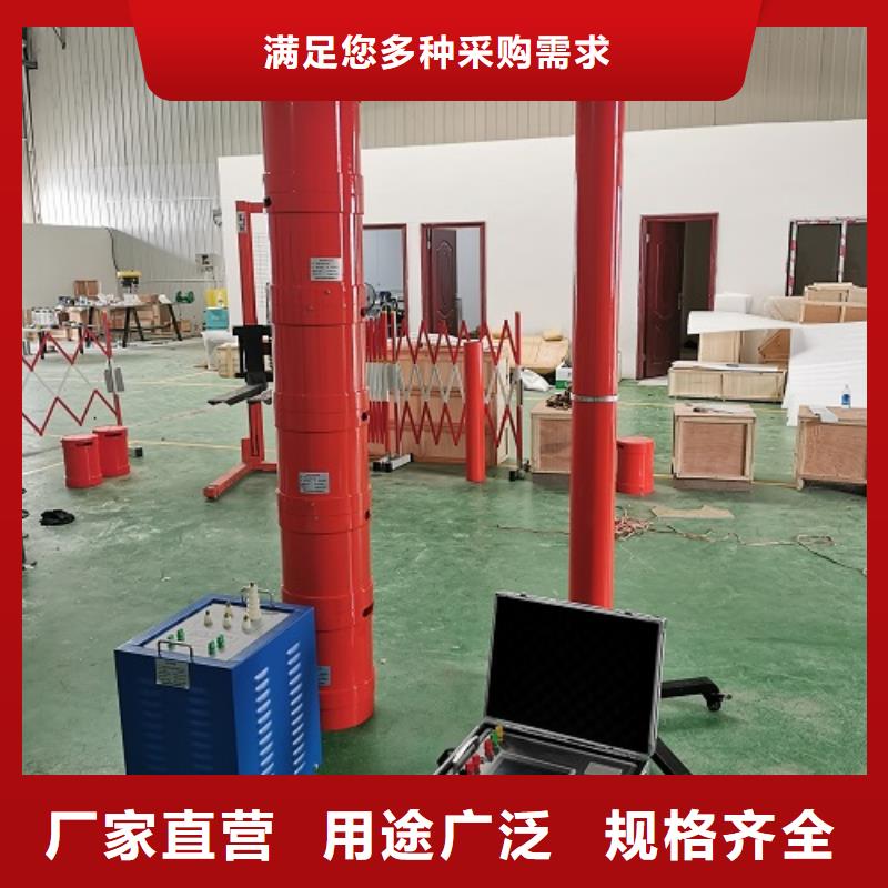 变频串并联谐振试验装置批发