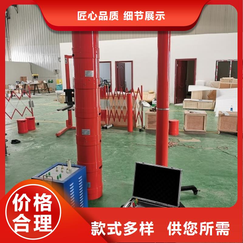 变频串并联谐振试验装置型号齐全