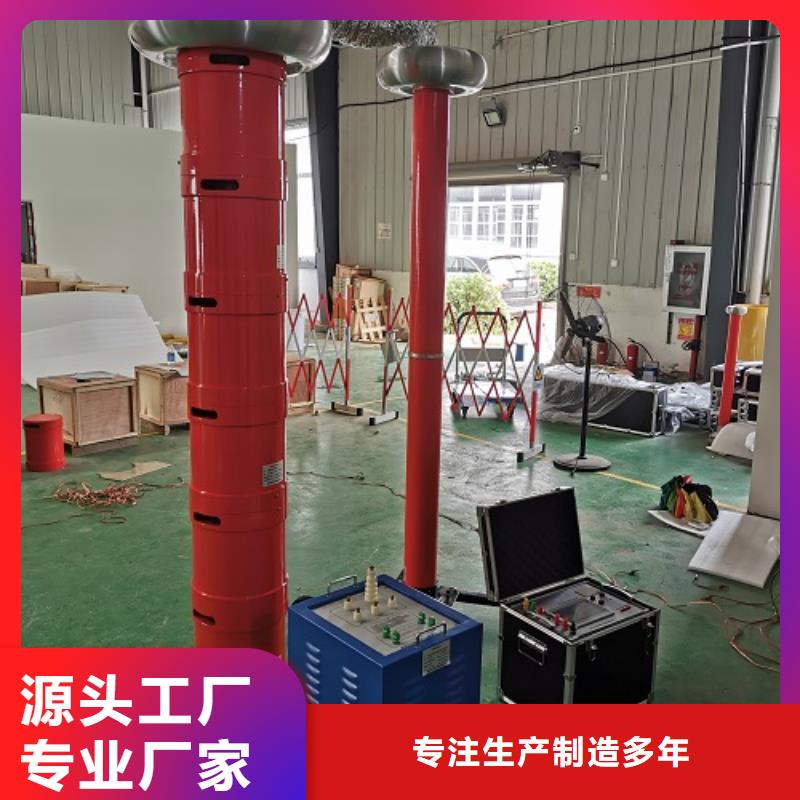 串并联谐振交流试验成套装置生产厂家_厂家直销