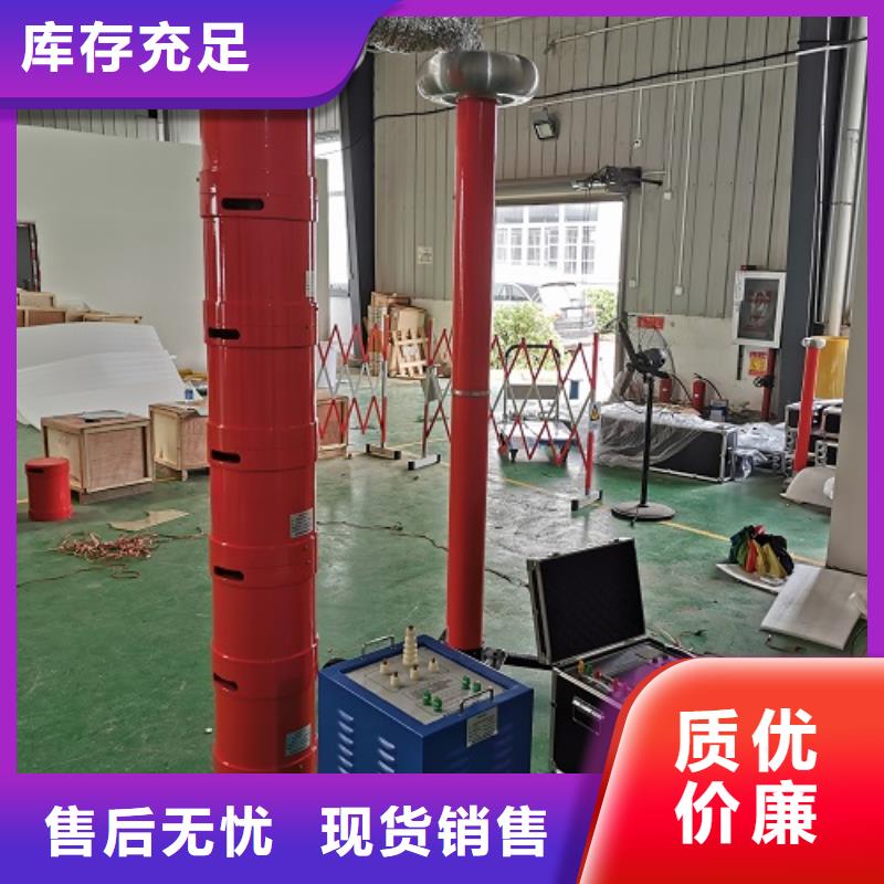【变频串联谐振耐压装置电缆故障测试仪甄选好物】