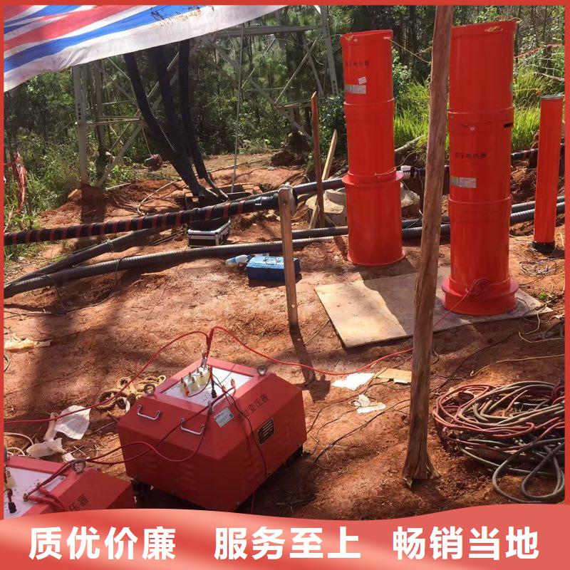 【变频串联谐振耐压装置】电力电气测试仪器采购