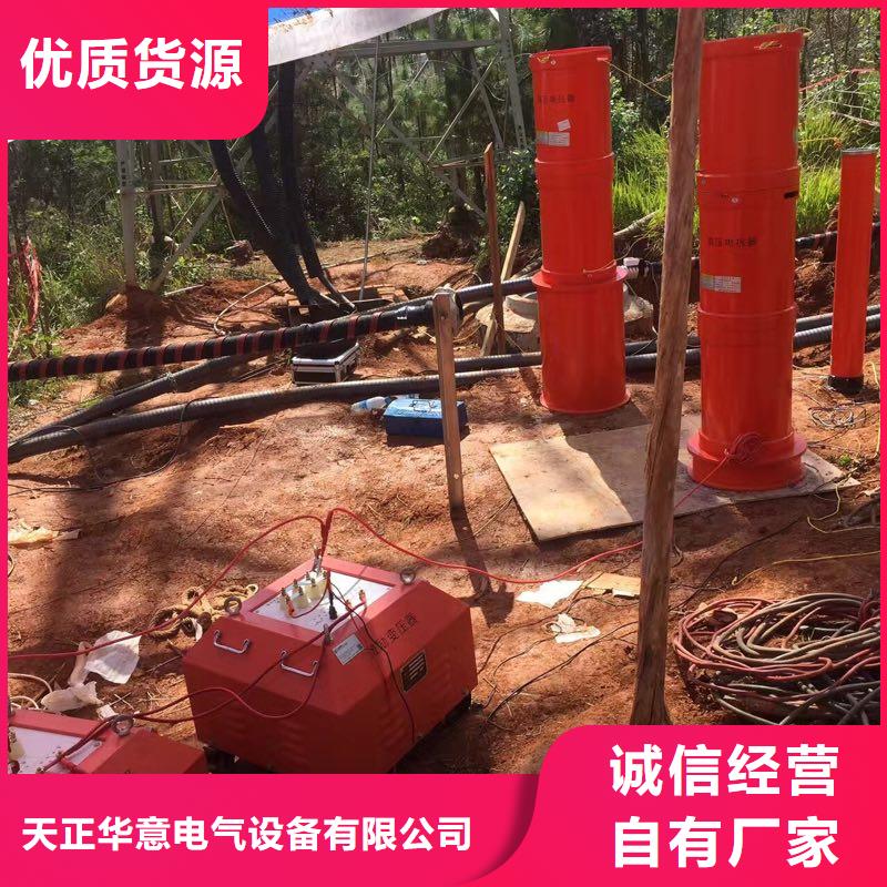 变频串联谐振耐压装置-配电终端测试仪放心购