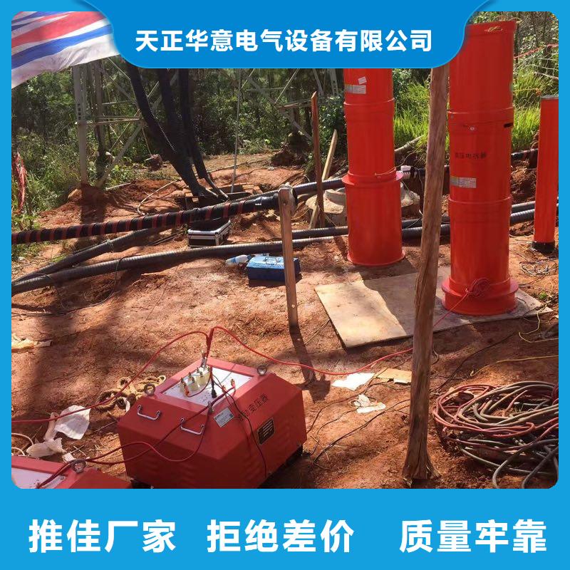 变频串并联谐振耐压试验成套装置源头厂家