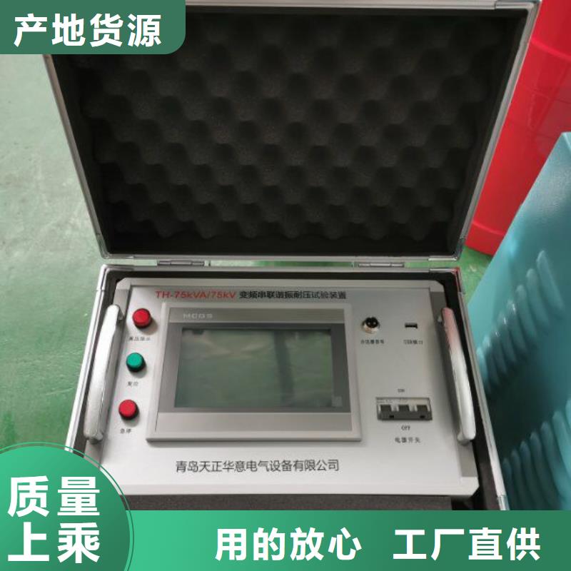 回路电阻测试仪品牌厂家
