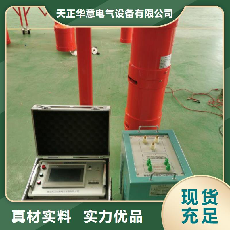 变频串联谐振耐压装置-配电终端测试仪放心购