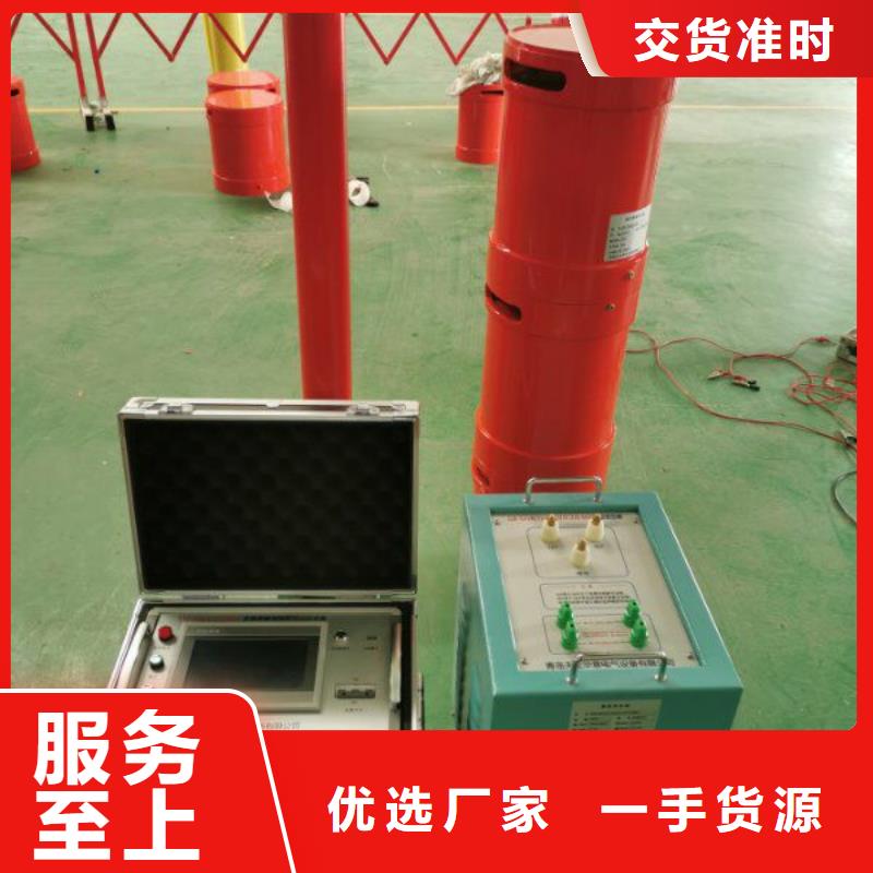 变频串联谐振交流试验装置-精选厂家