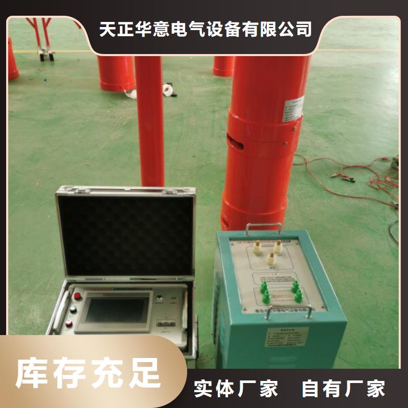 调频串并联谐振成套试验装置种类齐全