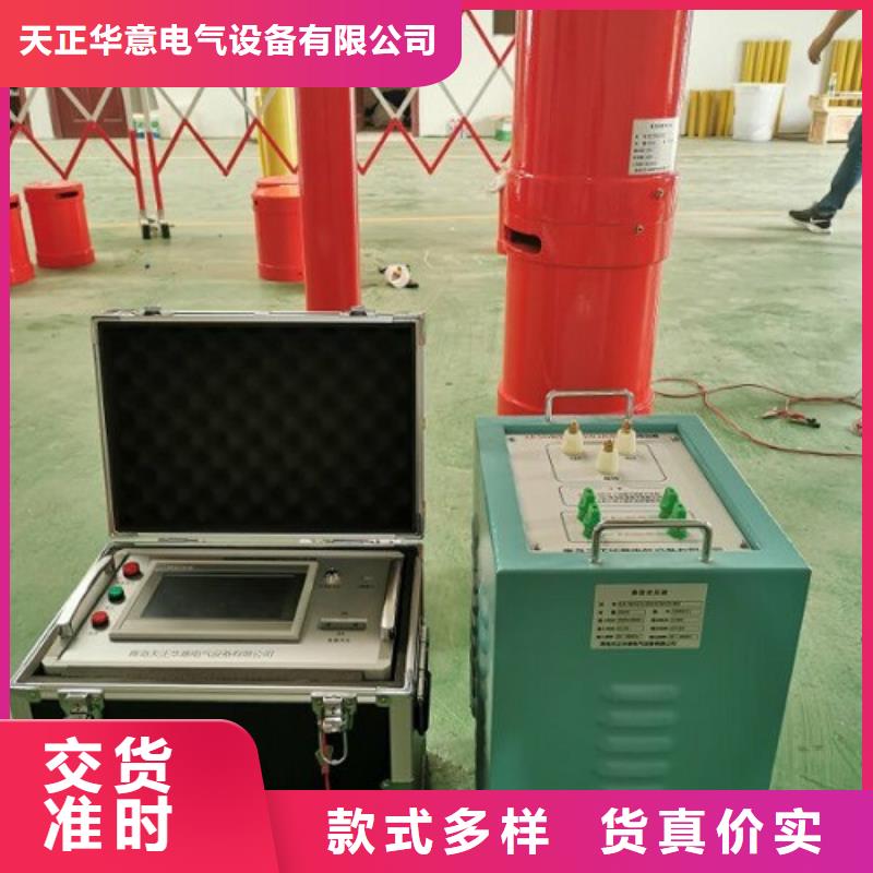 变频串联谐振耐压装置手持式配电终端测试仪选择我们选择放心