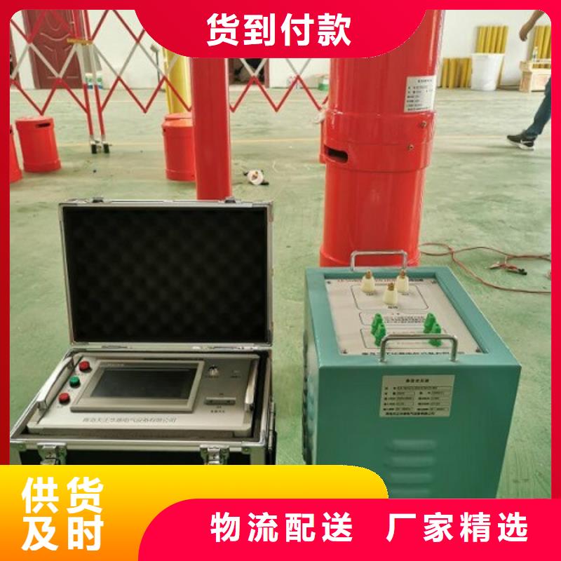 工频耐压装置现货充足