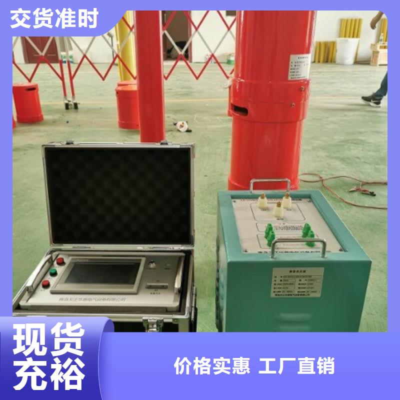 【变频串联谐振耐压装置】电力电气测试仪器采购