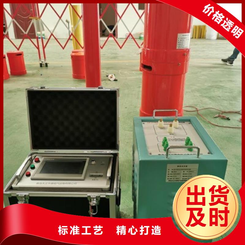 工频耐压装置源头厂家