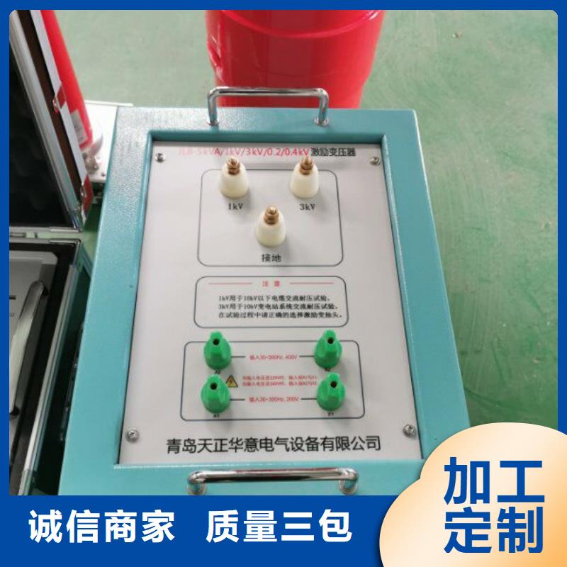 【变频串联谐振耐压装置】电缆故障测试仪货真价实