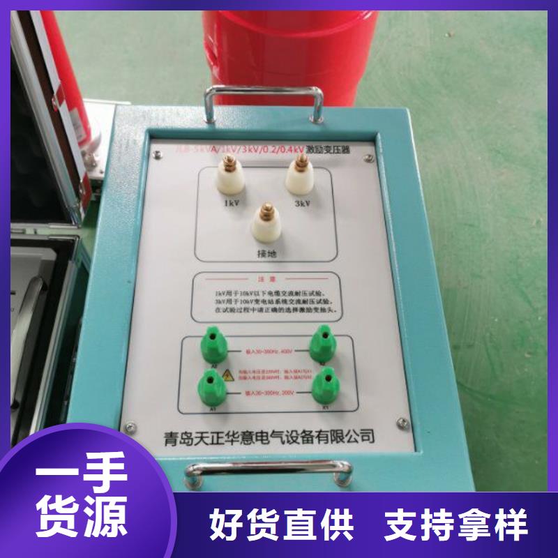 高压电缆耐压测试仪加工