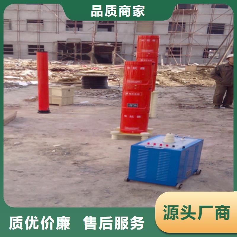 变频串联谐振耐压装置交直流标准源质量不佳尽管来找我