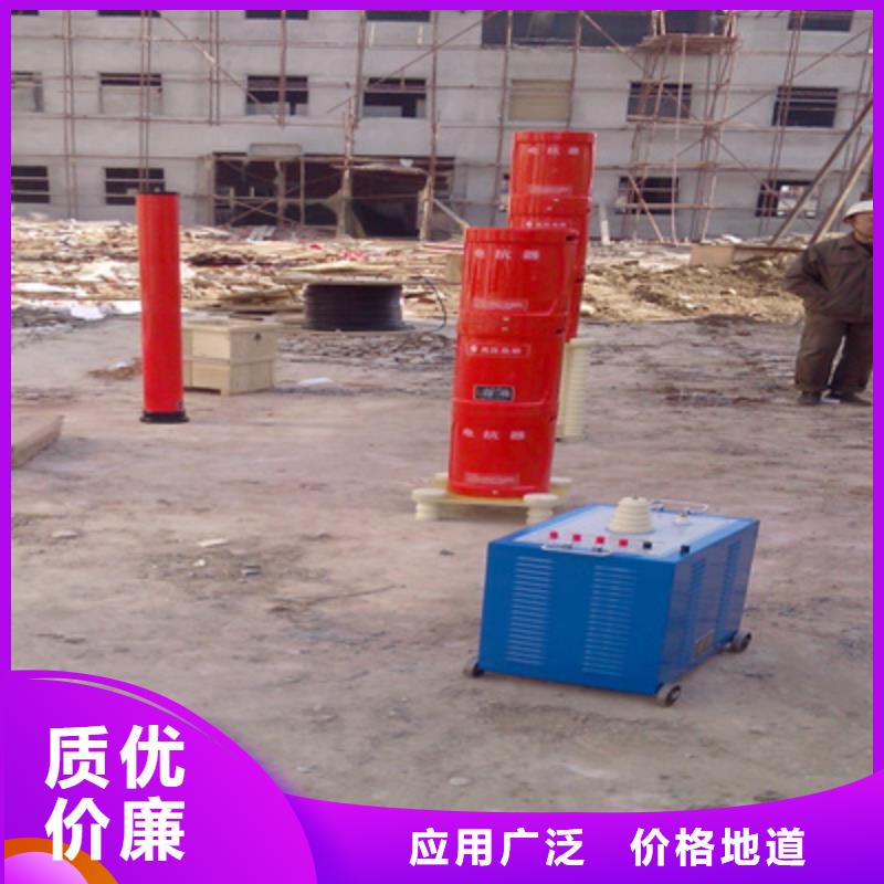变频串联谐振交流耐压试验装置制造厂家