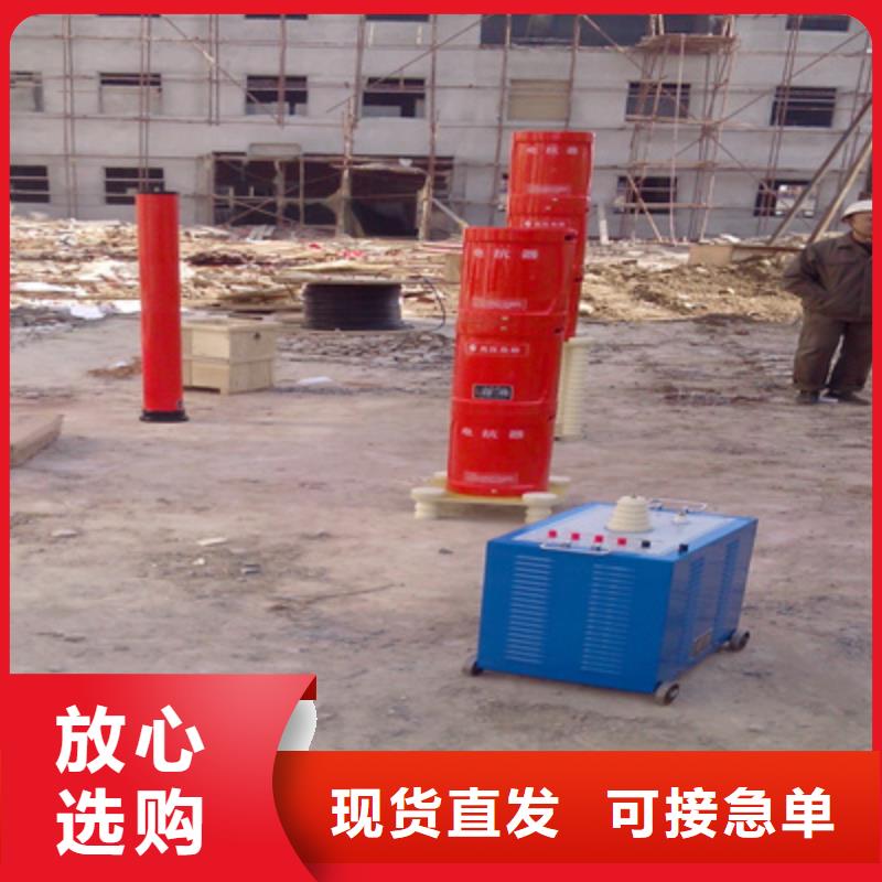 变频串联谐振耐压装置-配电终端运维测试仪库存量大
