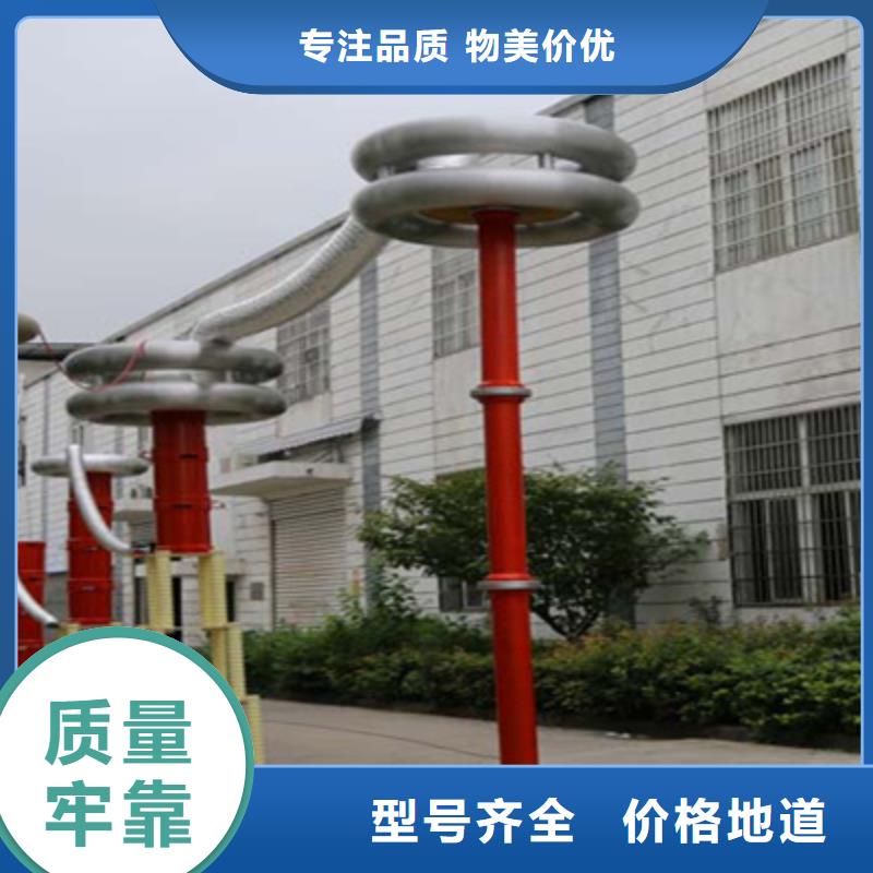 变频串联谐振耐压装置TH-0301三相电力标准功率源专业设计