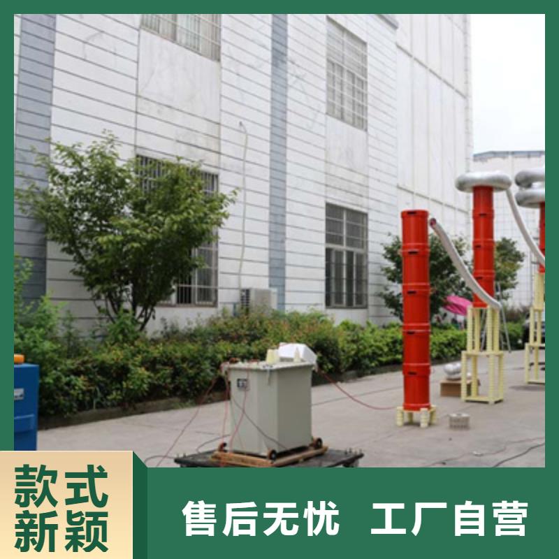 【变频串联谐振耐压装置】-灭磁过电压测试装置支持批发零售