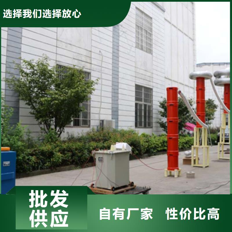 【变频串联谐振耐压装置,直流电阻测试仪拒绝伪劣产品】