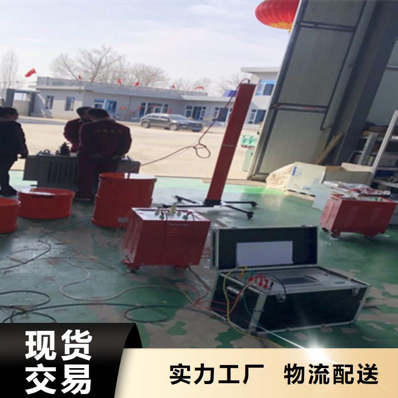 串并联谐振交流耐压成套装置、串并联谐振交流耐压成套装置生产厂家_规格齐全