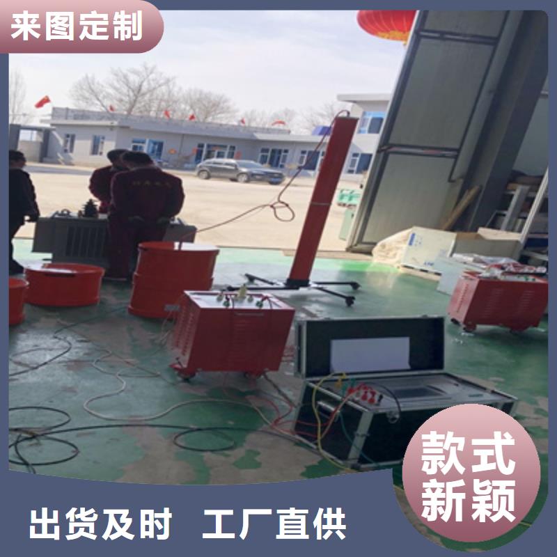 电缆交流耐压试验设备公司