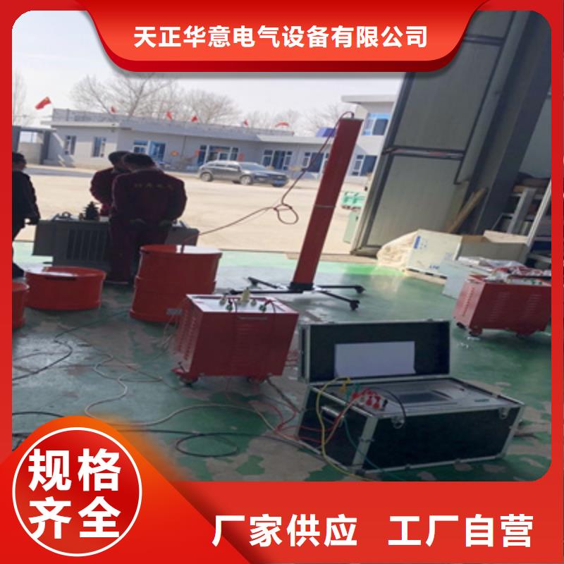 交流耐压试验装置2025已更新(咨讯/新闻)