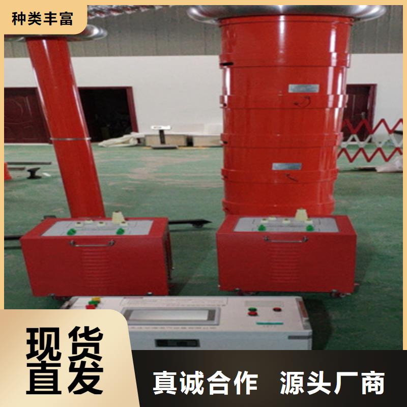串并联谐振交流试验装置定制价格