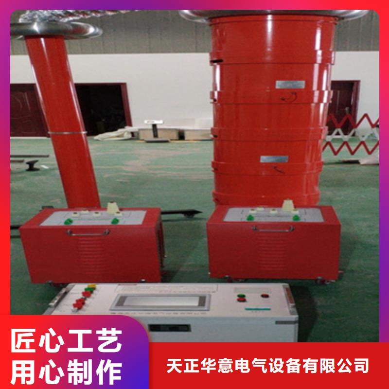 支持定制的串联谐振耐压装置公司