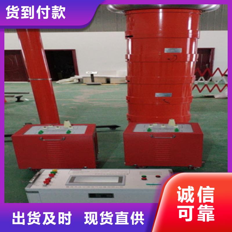 【变频串联谐振耐压装置】电力电气测试仪器采购